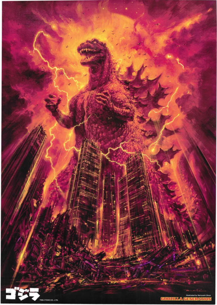 The Return of Godzilla poster illustration by Noriyoshi Ohrai