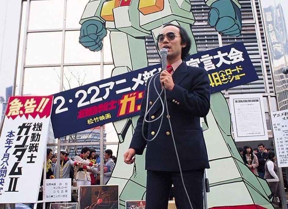 Yoshiyuki Tomino at the Anime New Century Declaration gathering