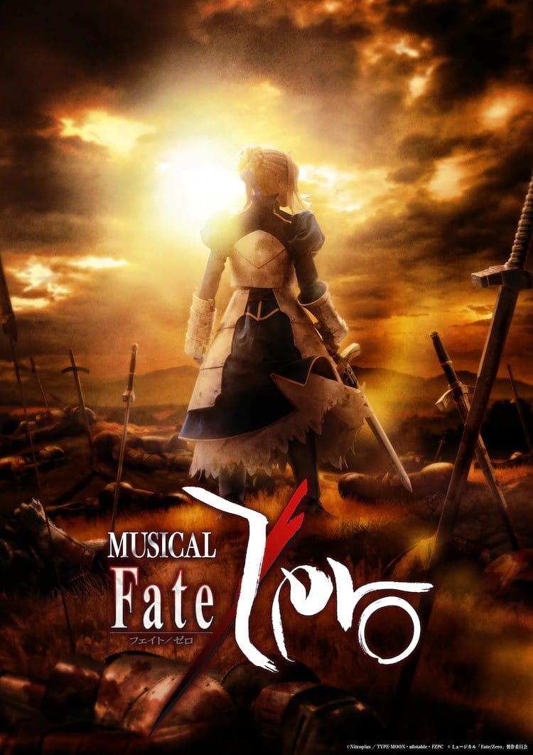 Musical Fate/Zero key visual