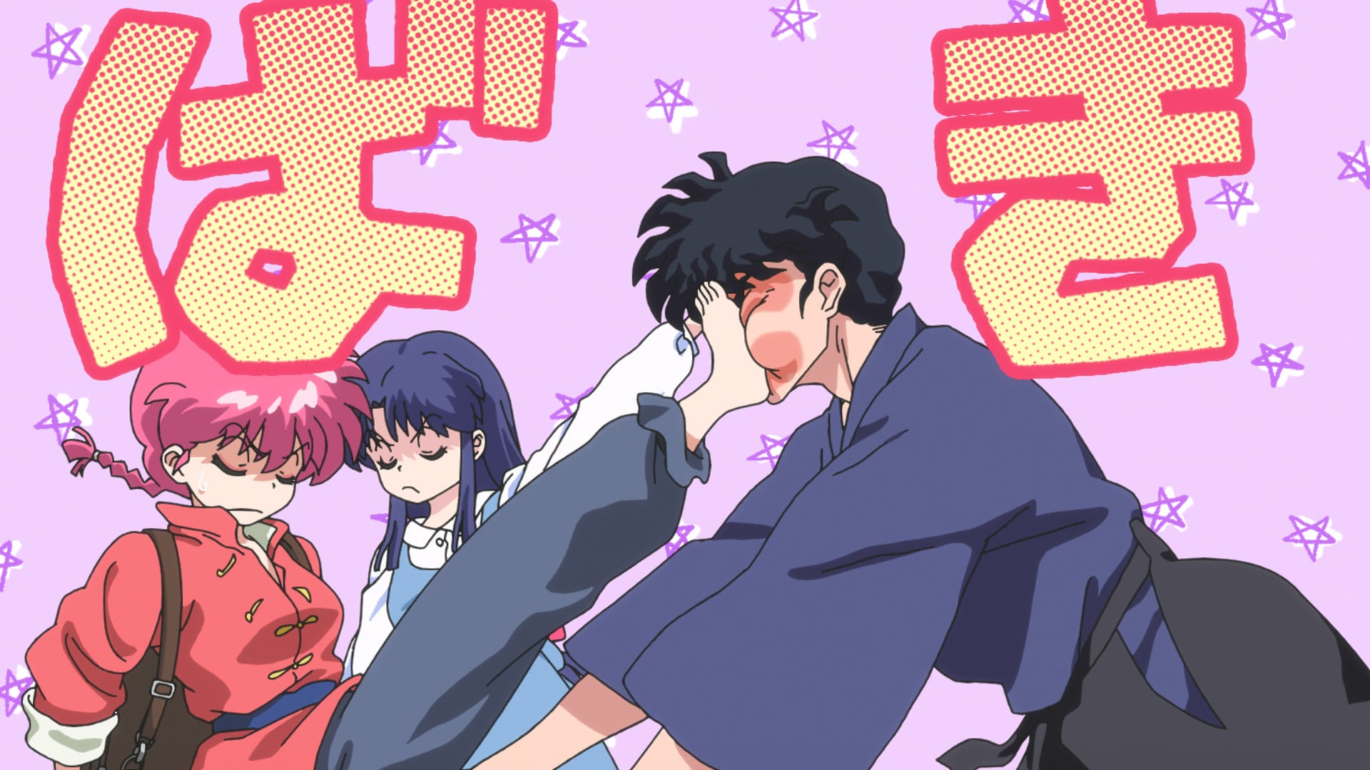 Ranma Saotome (girl type) & Akane Tendo kicking and punching Tatewake Kuno in Ranma 1/2 remake