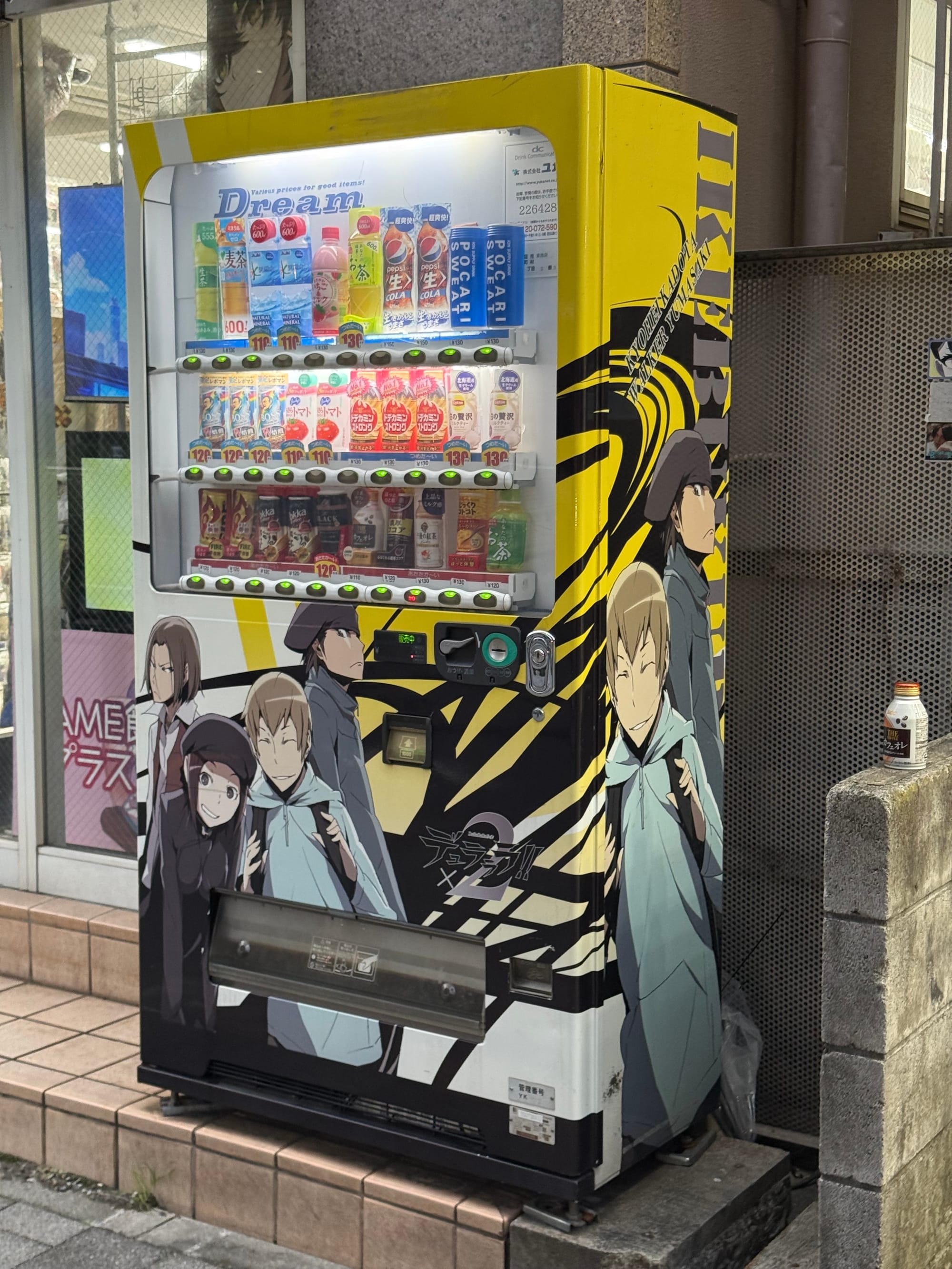 Durarara!! x2 branded vending machine