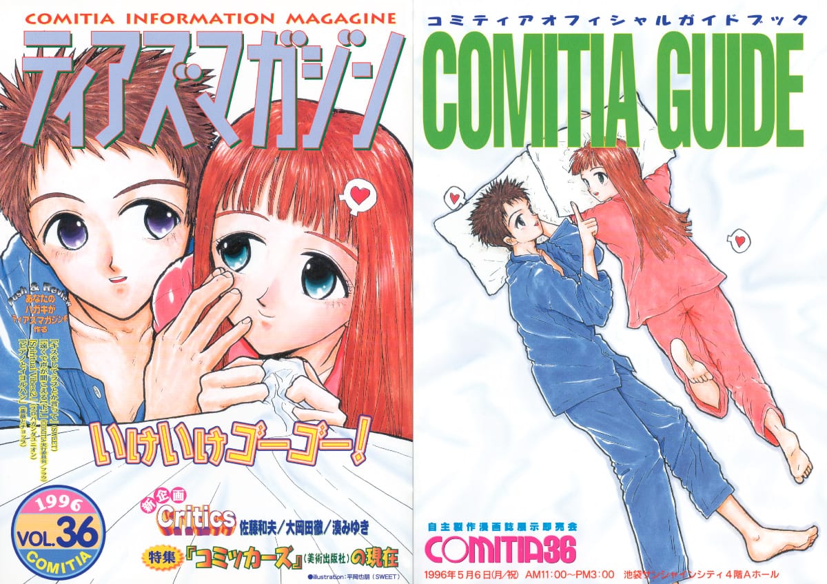 COMITIA 36 magazine and guidebook