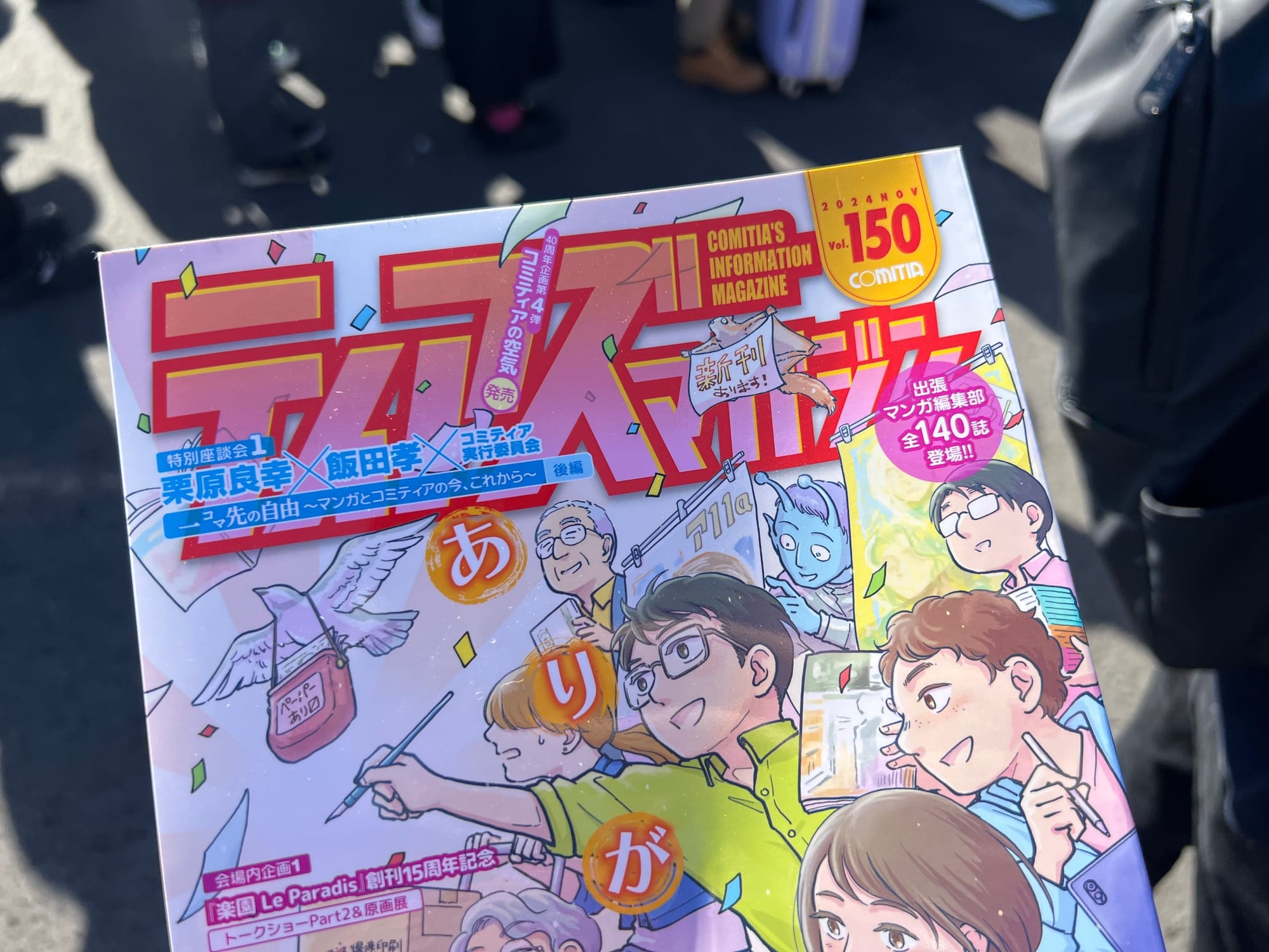 COMITIA 150 information magazine