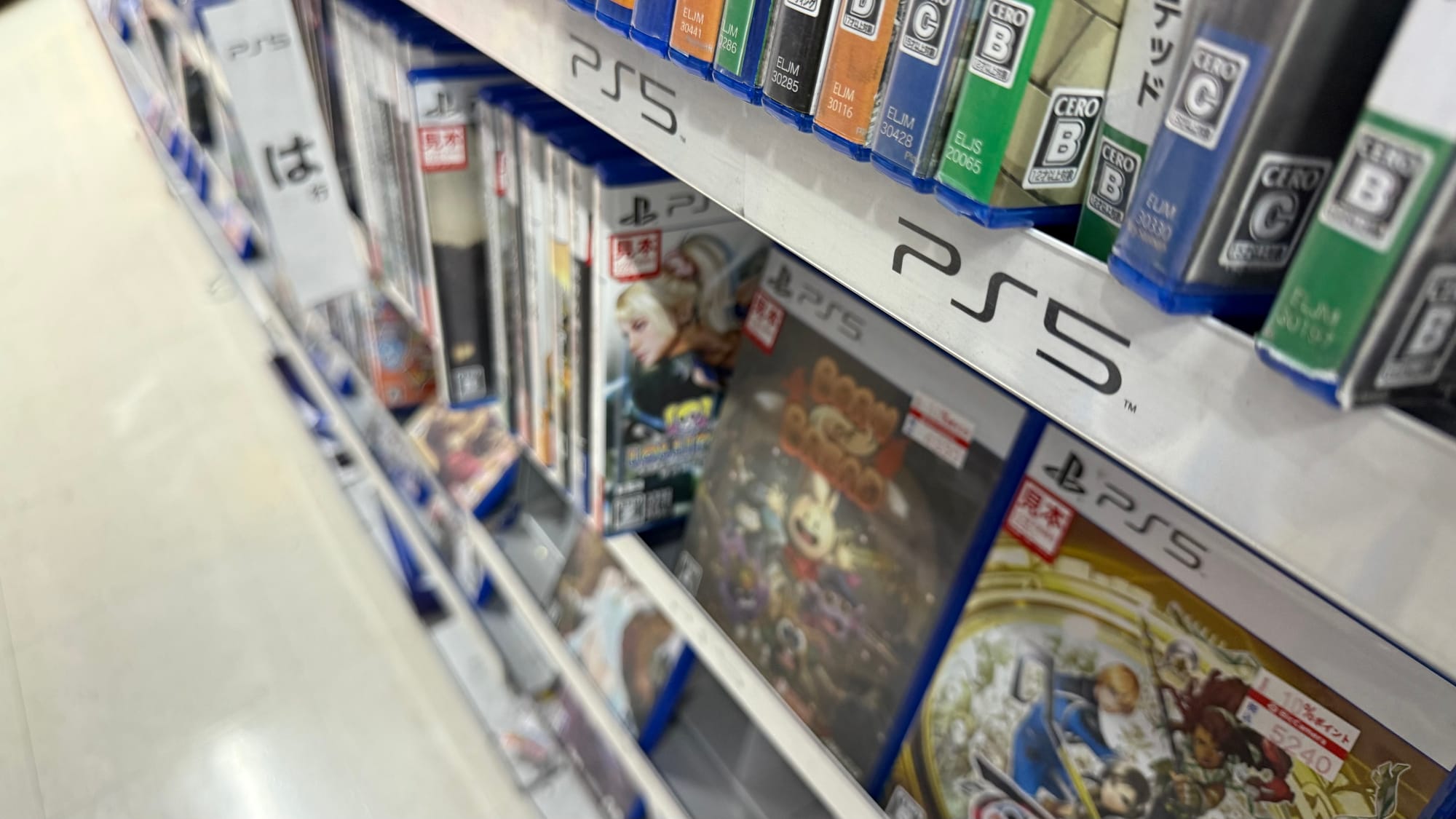 PlayStation 5 games on a store shelf