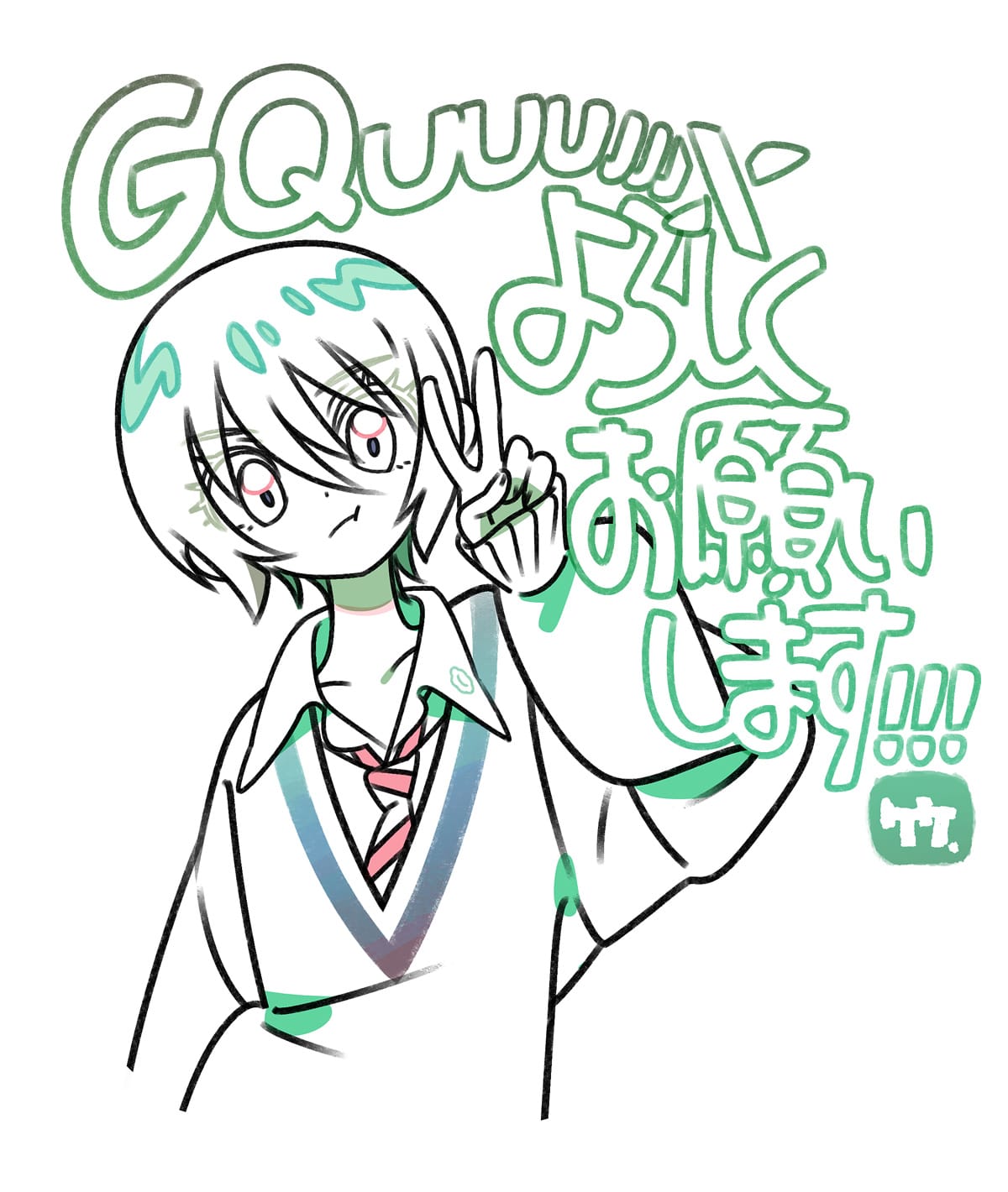 GQuuuuuuX illustration by Take