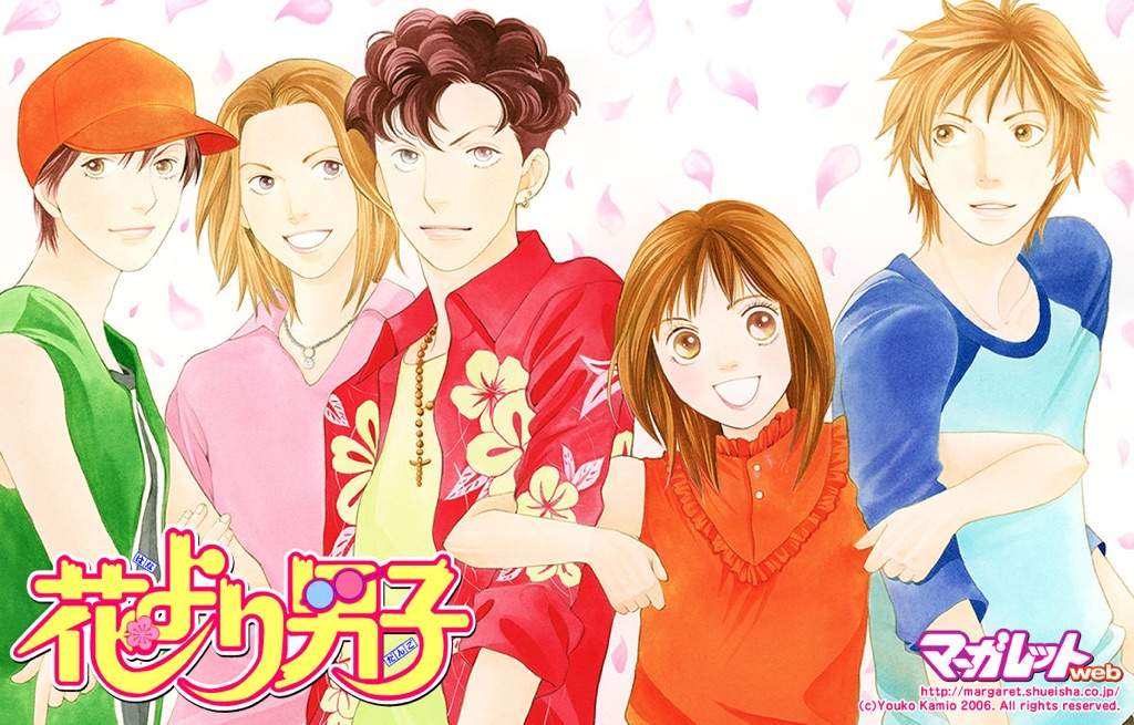 Hana Yori Dango by Yoko Kamio