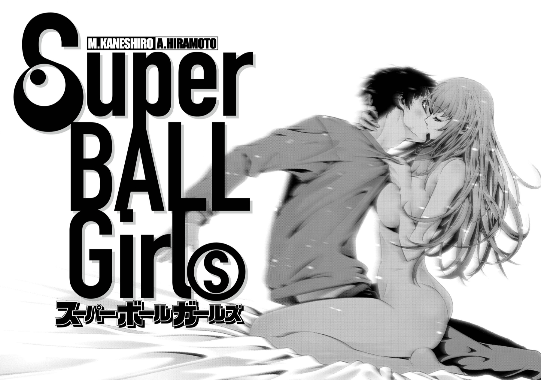 Ichi and Eliza in Super Ball Girls