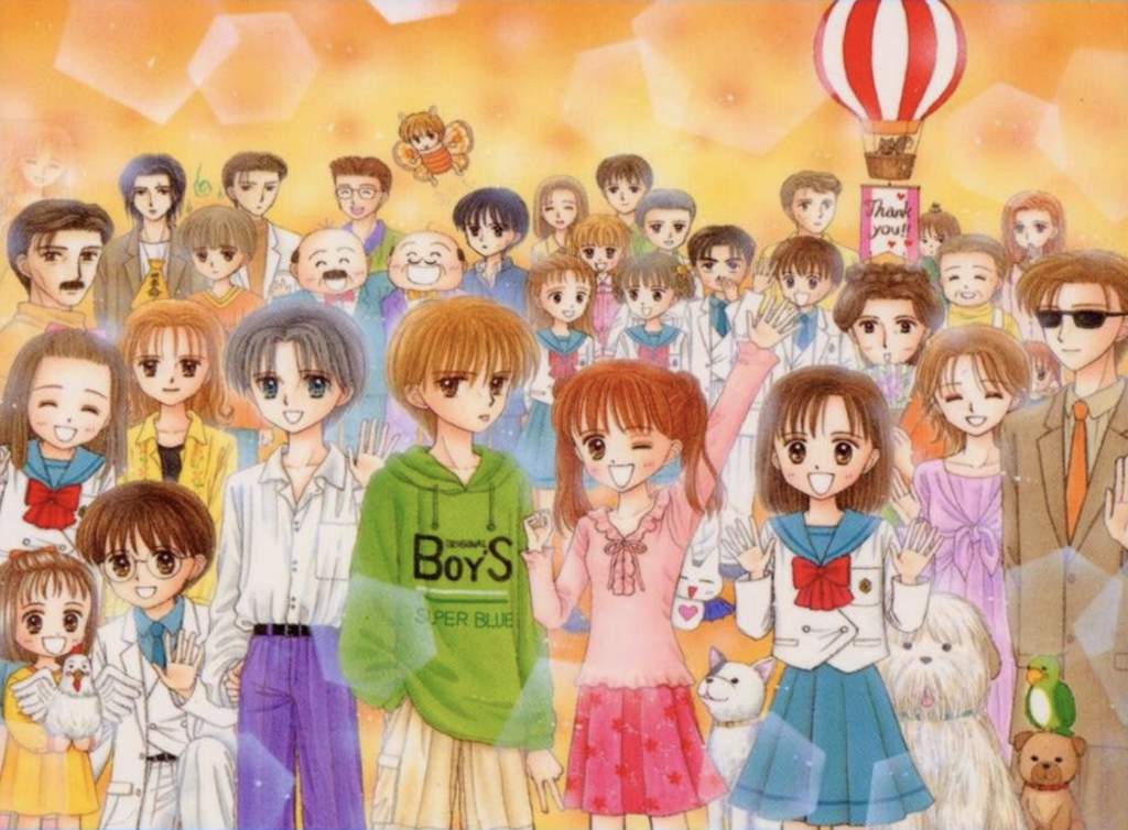 Kodomo no Omocha (Kodocha) by Miho Obana