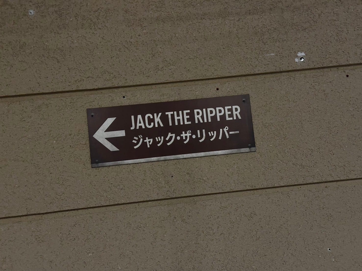 weathered Jack The Ripper sign