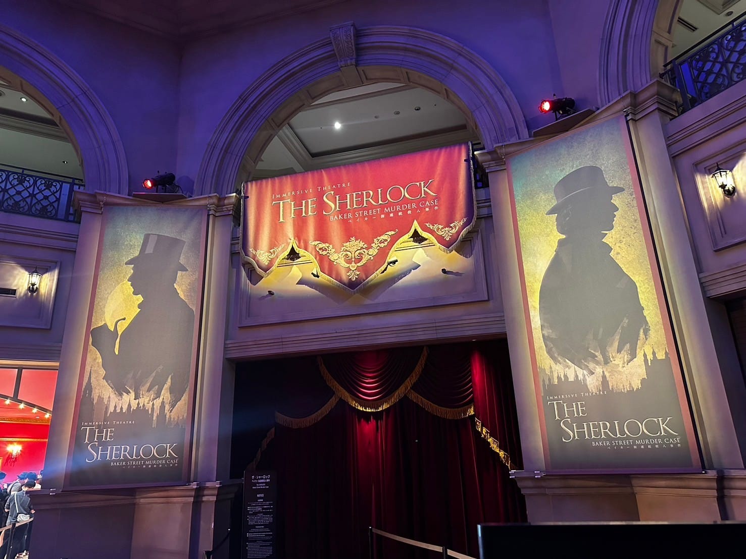 Immersive Theater: The Sherlock banners