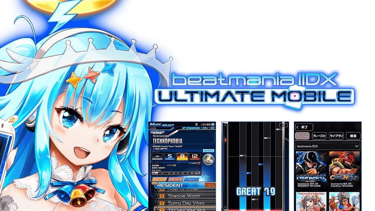 beatmania IIDX ULTIMATE MOBILE