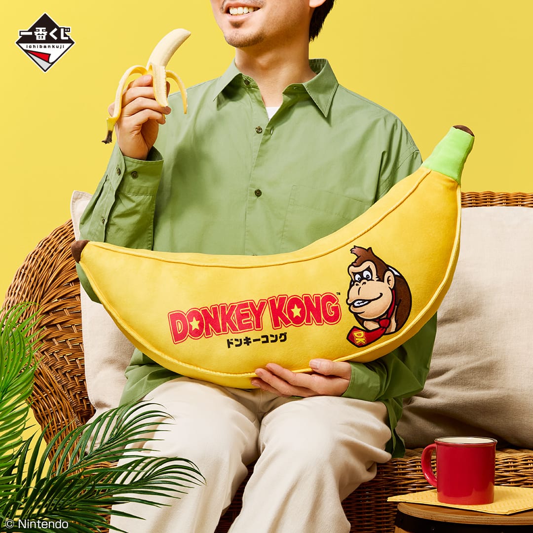 Ichiban Kuji DONKEY KONG A-Prize: Stuffed Banana pillow