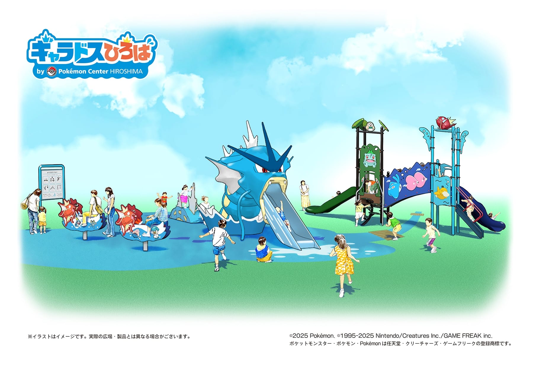 Gyarados Plaza concept art