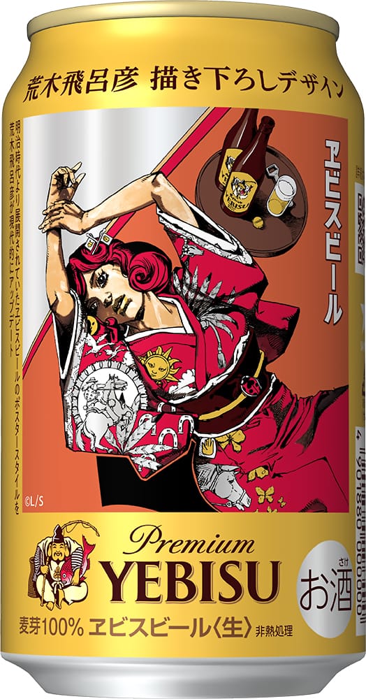 Hirohiko Araki ╳ Yebisu Beer (350mL can)