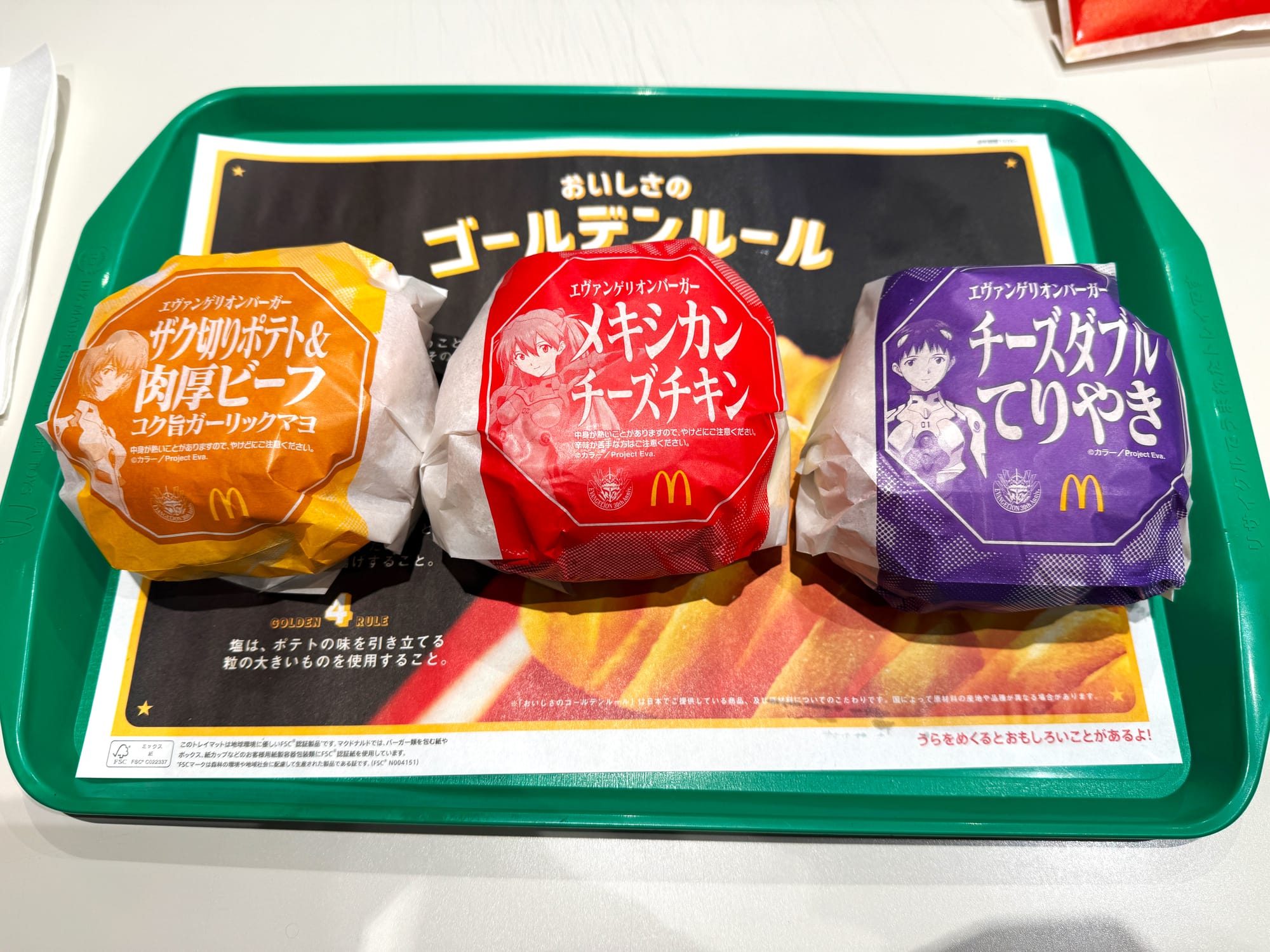 Evangelion burgers at McDonald's Japan