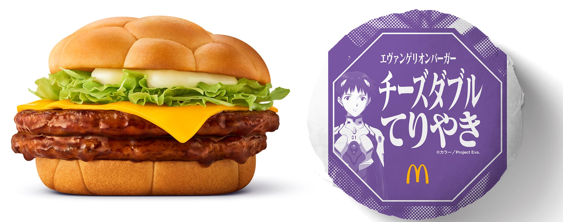 Evangelion burger - cheese double teriyaki