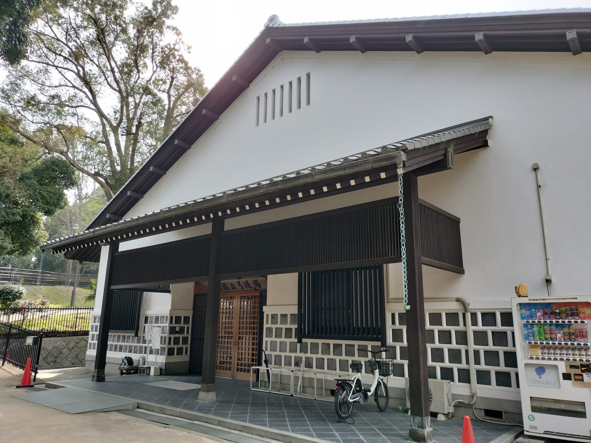 Hyogo Prefectural Archery Range in Akashi Park.