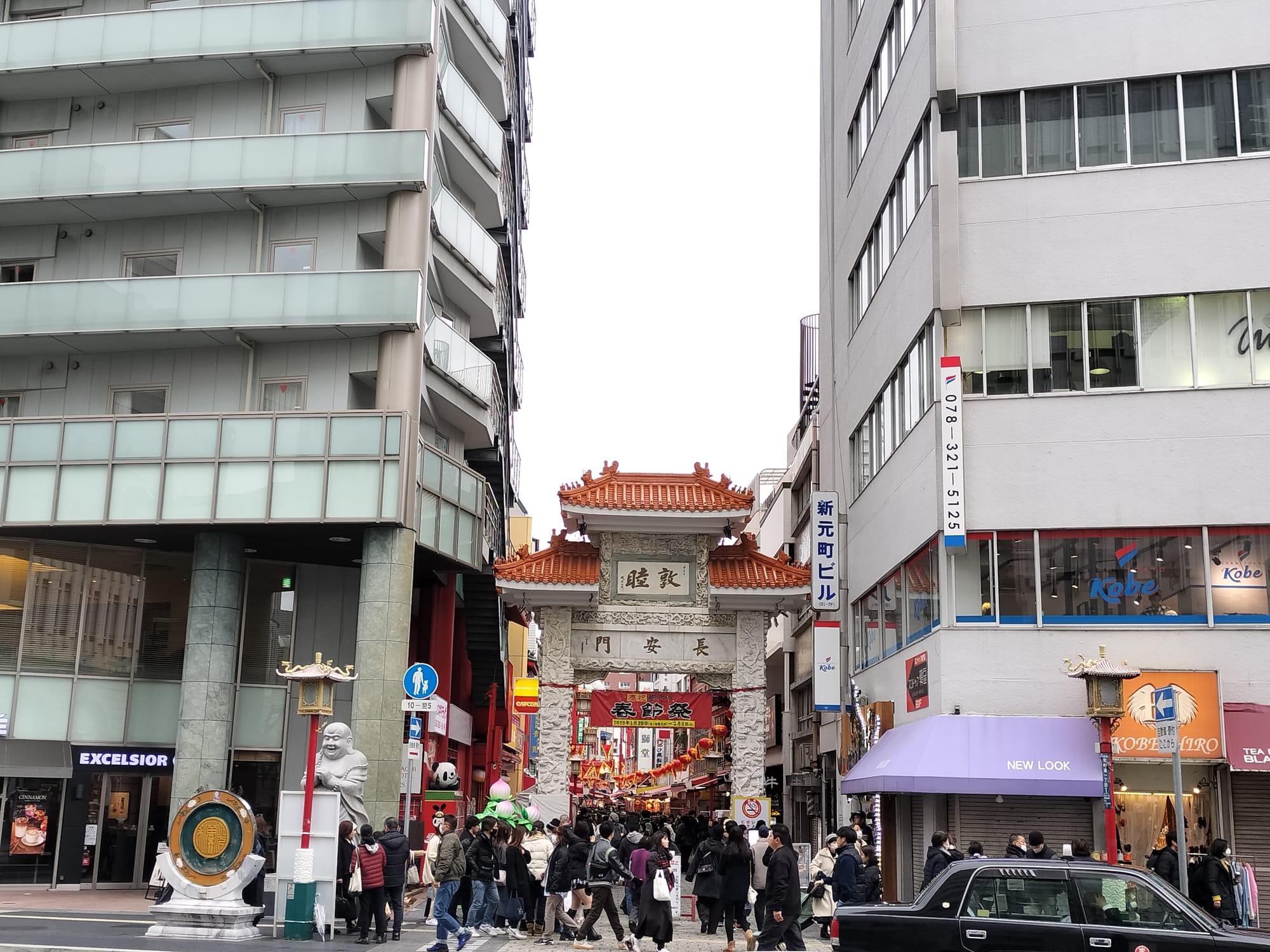 The Choanmon Gate leading into Nanking Machi decorated for the Chinese New Year festival.