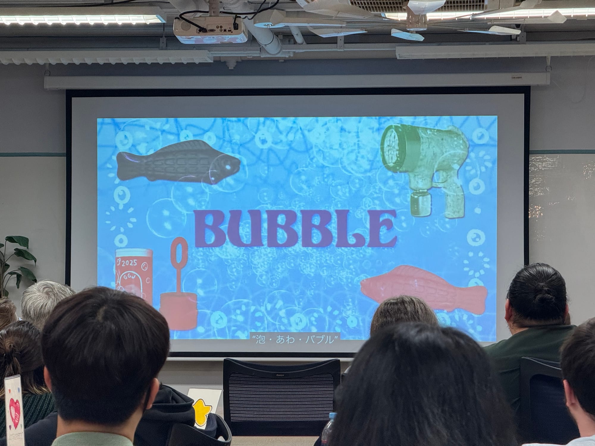 Global Game Jam 2025 theme: Bubble