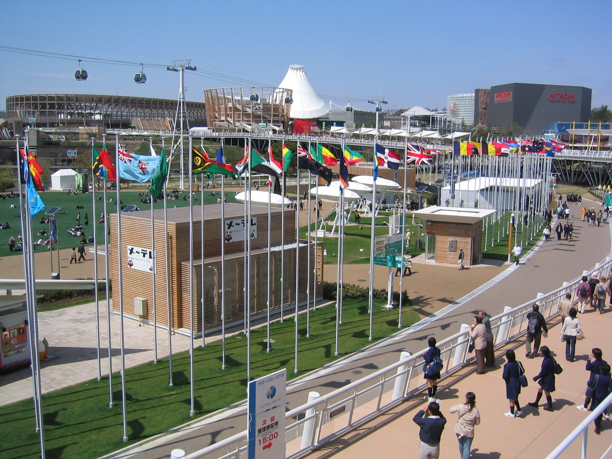 Expo 2005 in Nagoya