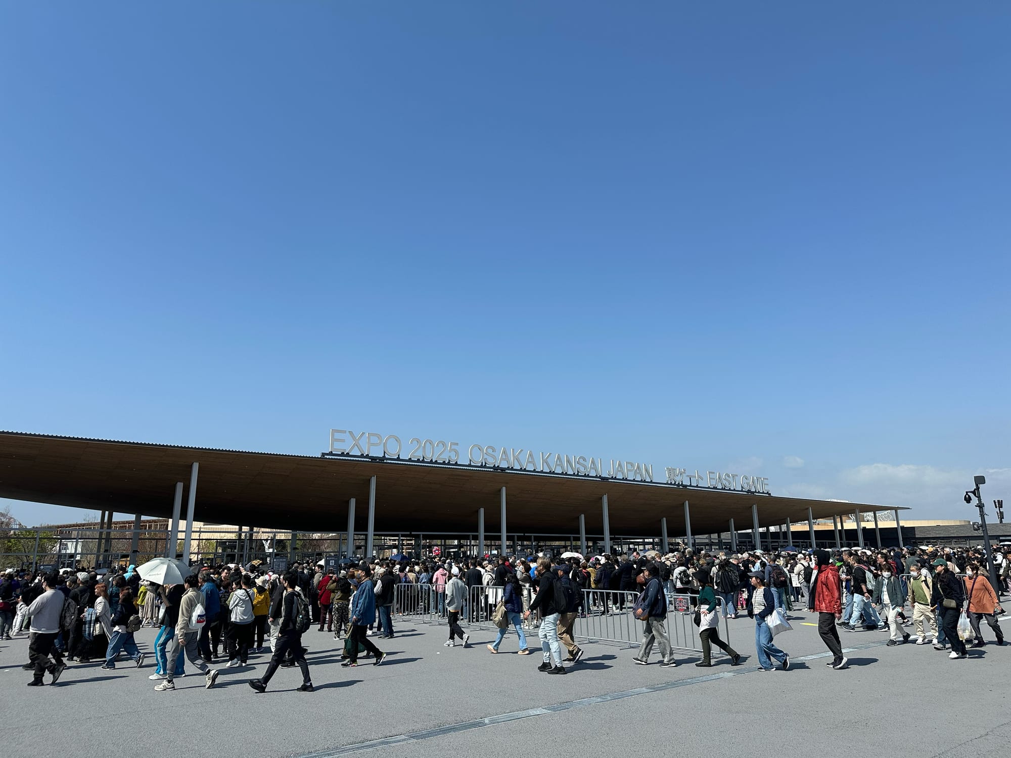 Osaka Expo 2025 entrance gate
