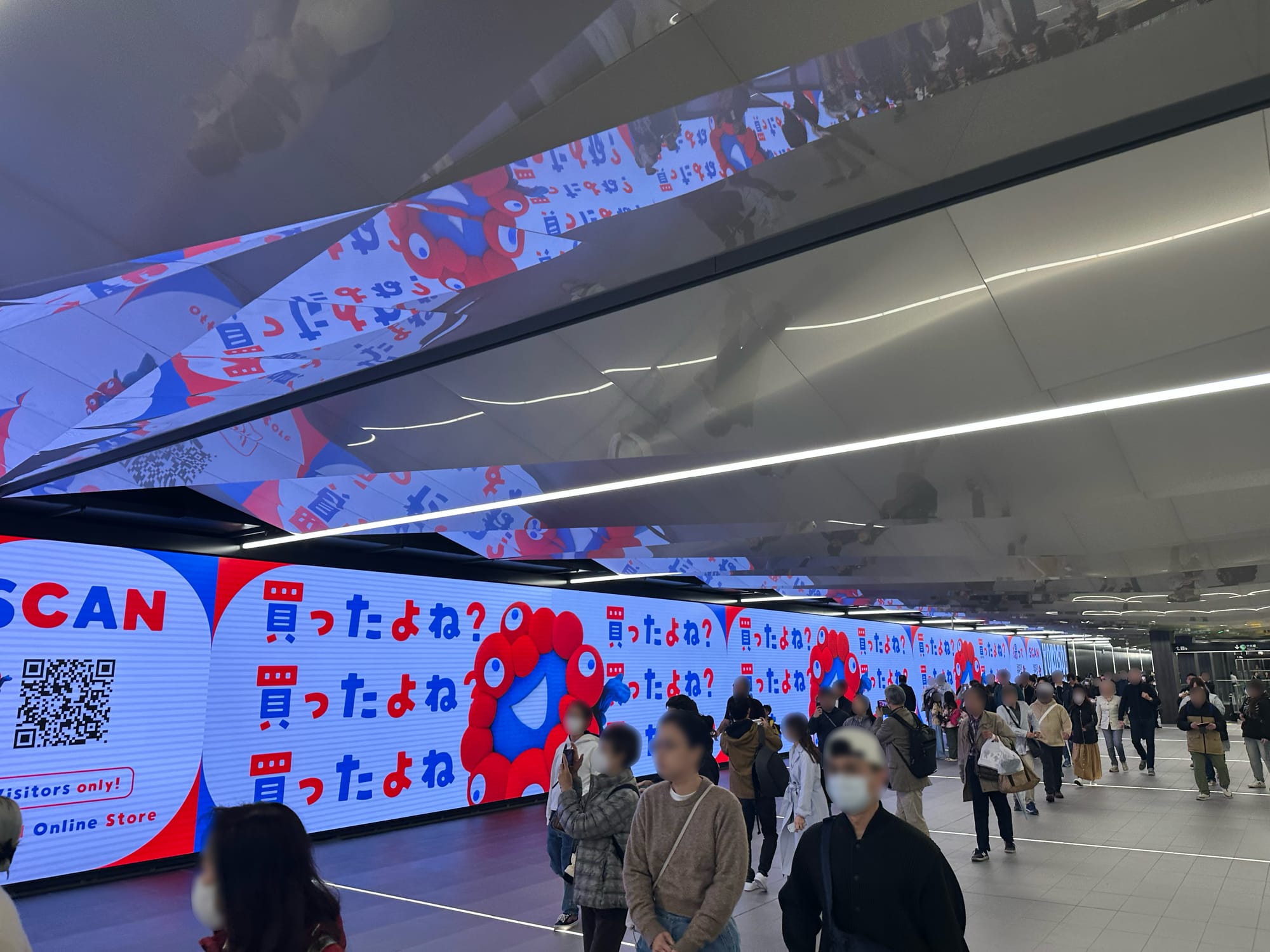 Yumeshima Station