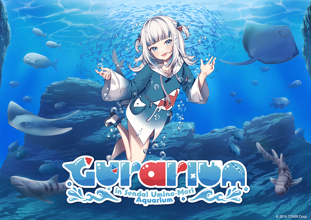 Gawr Gura collaboration with Senda Umino-Mori Aquarium
