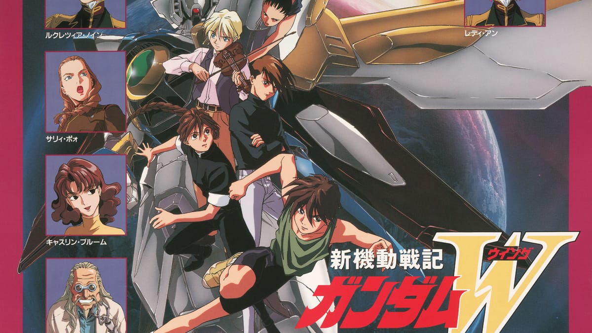 Mobile Suit Gundam Wing poster
