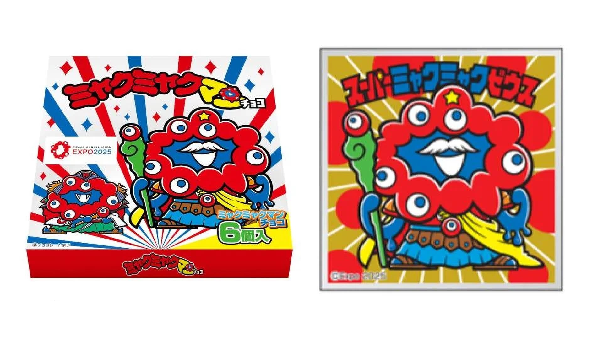 Myaku-Myakuman choco box & Super Myaku-Myaku Zeus seal