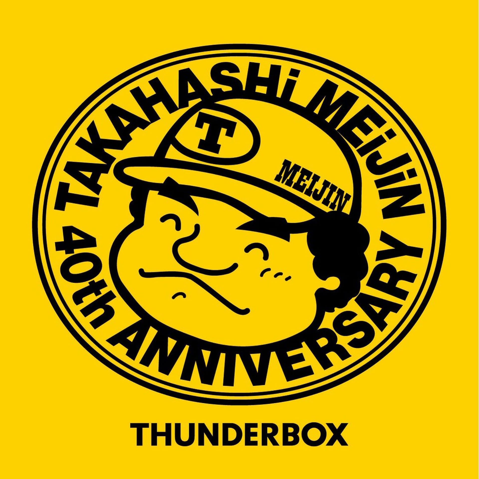 THUNDERBOX x Takahashi Meijin 40th Anniversary logo