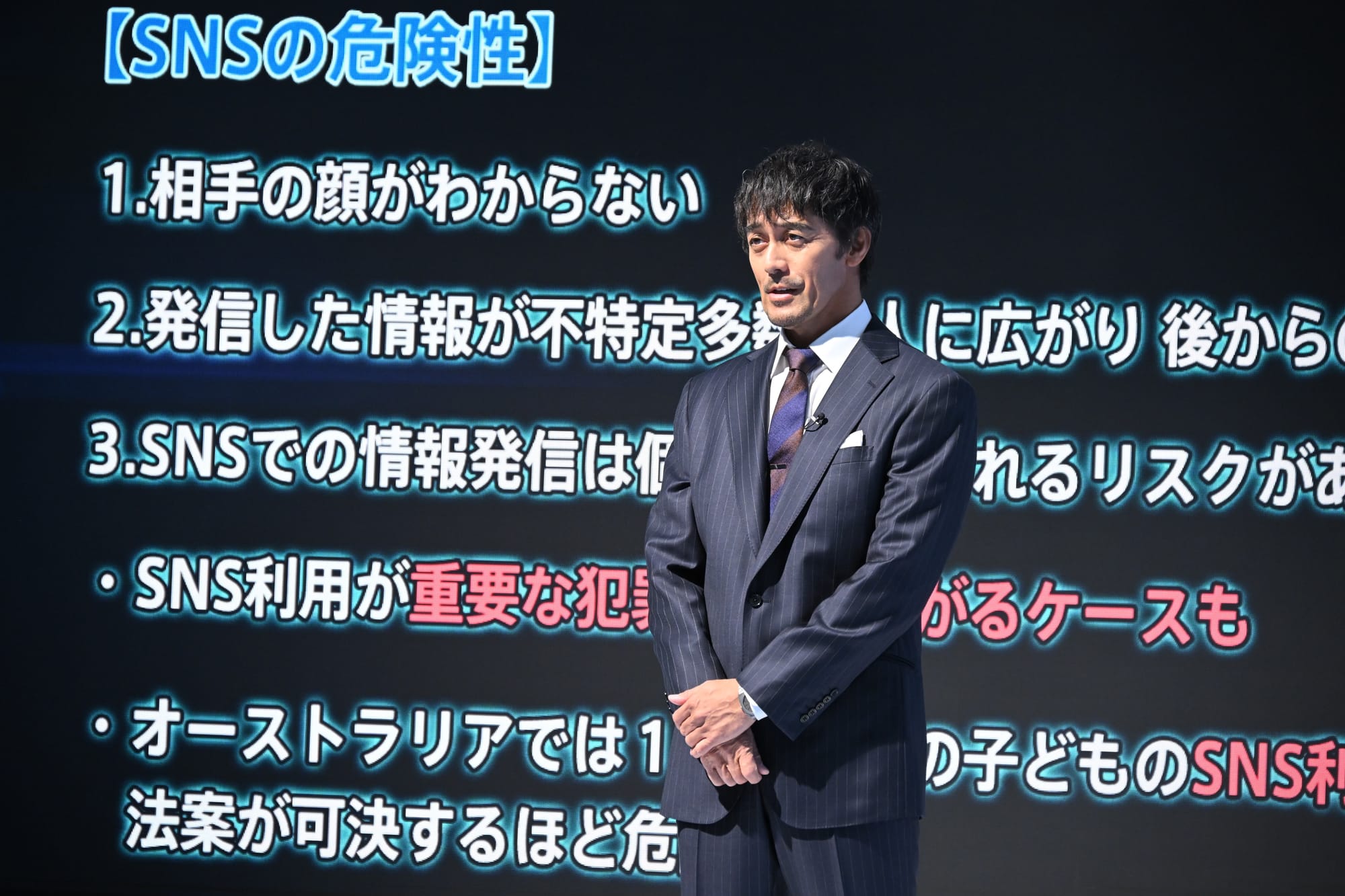 Sochi Shindo giving a presentation in News Anchor (Caster)