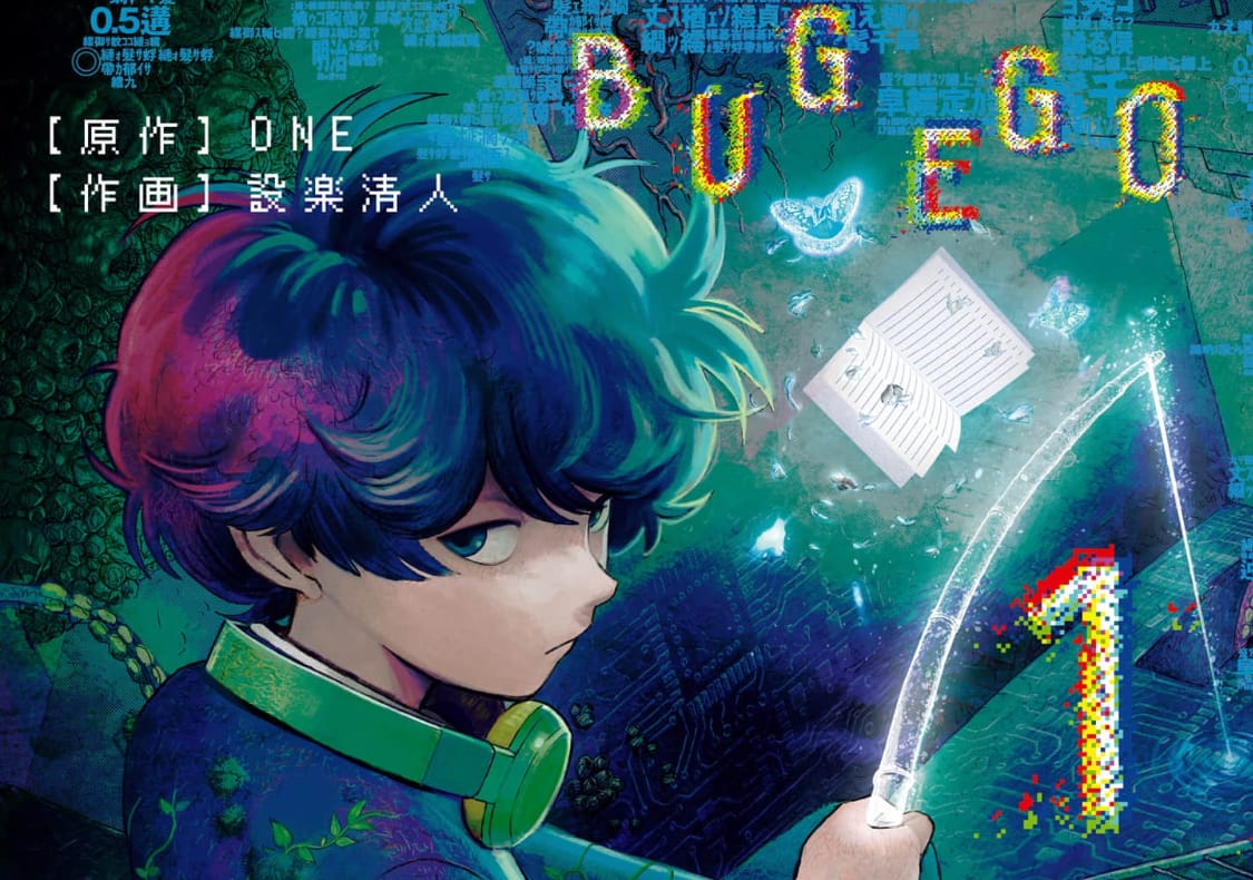 Bug Ego volume one cover art