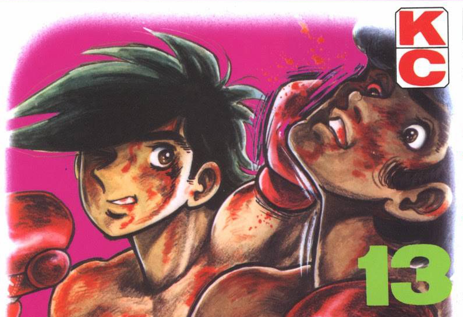 Ashita no Joe vol. 13 cover illustration