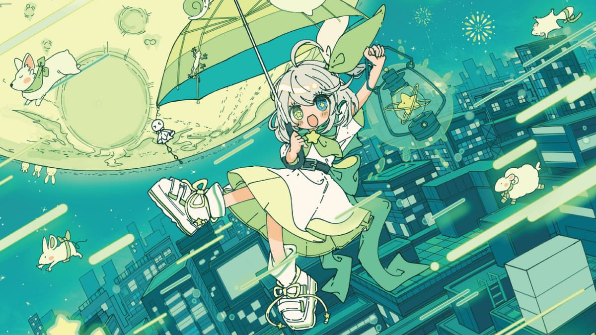 YUKIYANAGI - Lunastris EP cover art