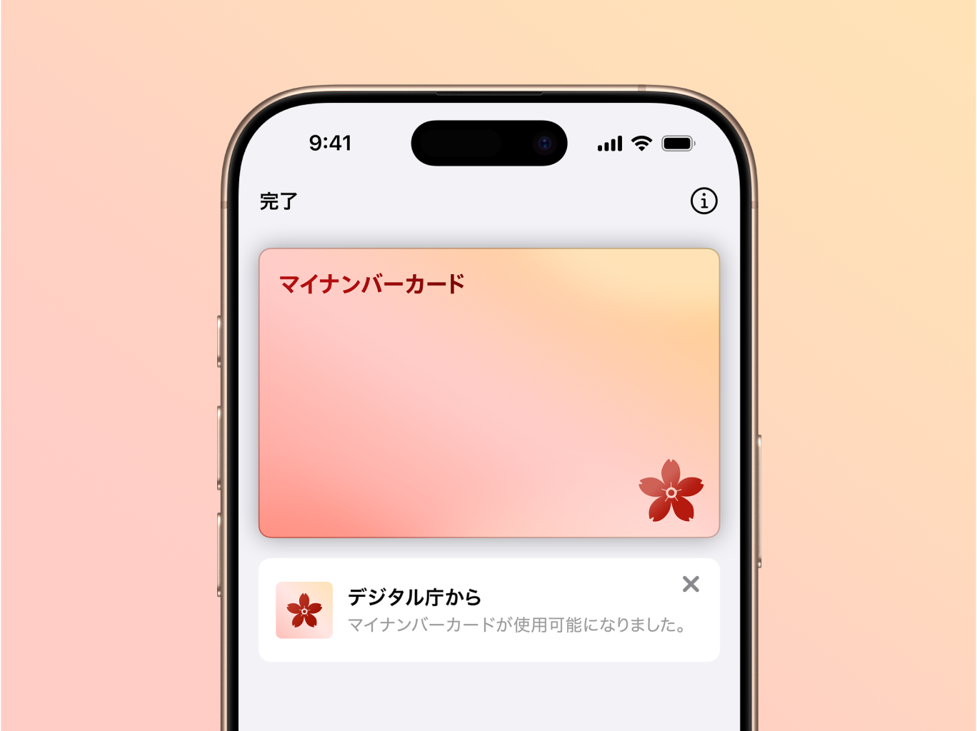 Apple Wallet My Number Card Integration