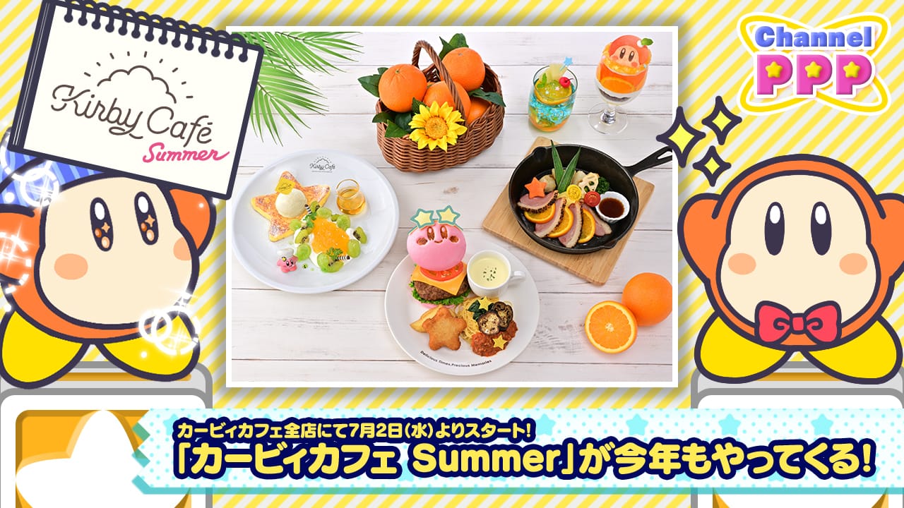 Kirby Cafe Summer 2025 Menu Preview