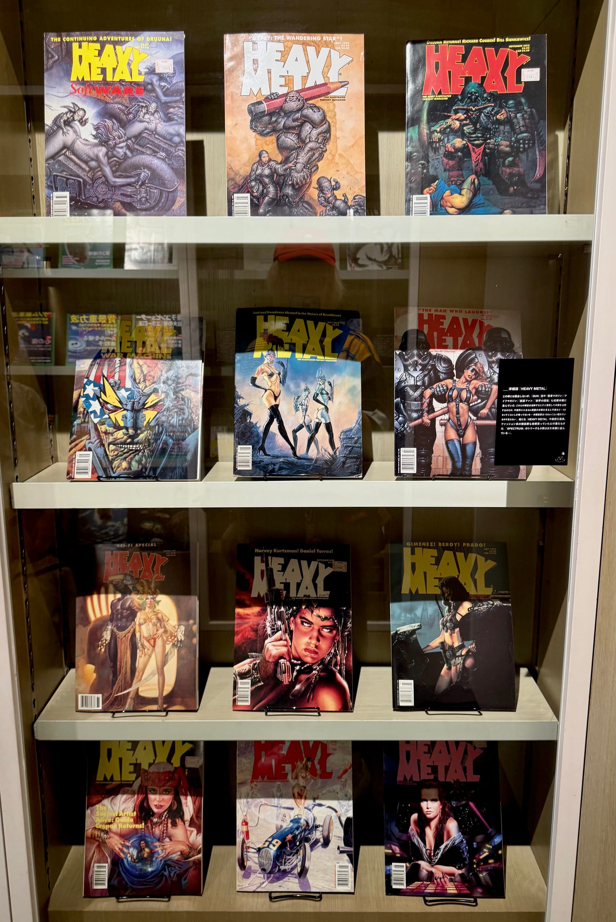 A selection of Heavy Metal magazines