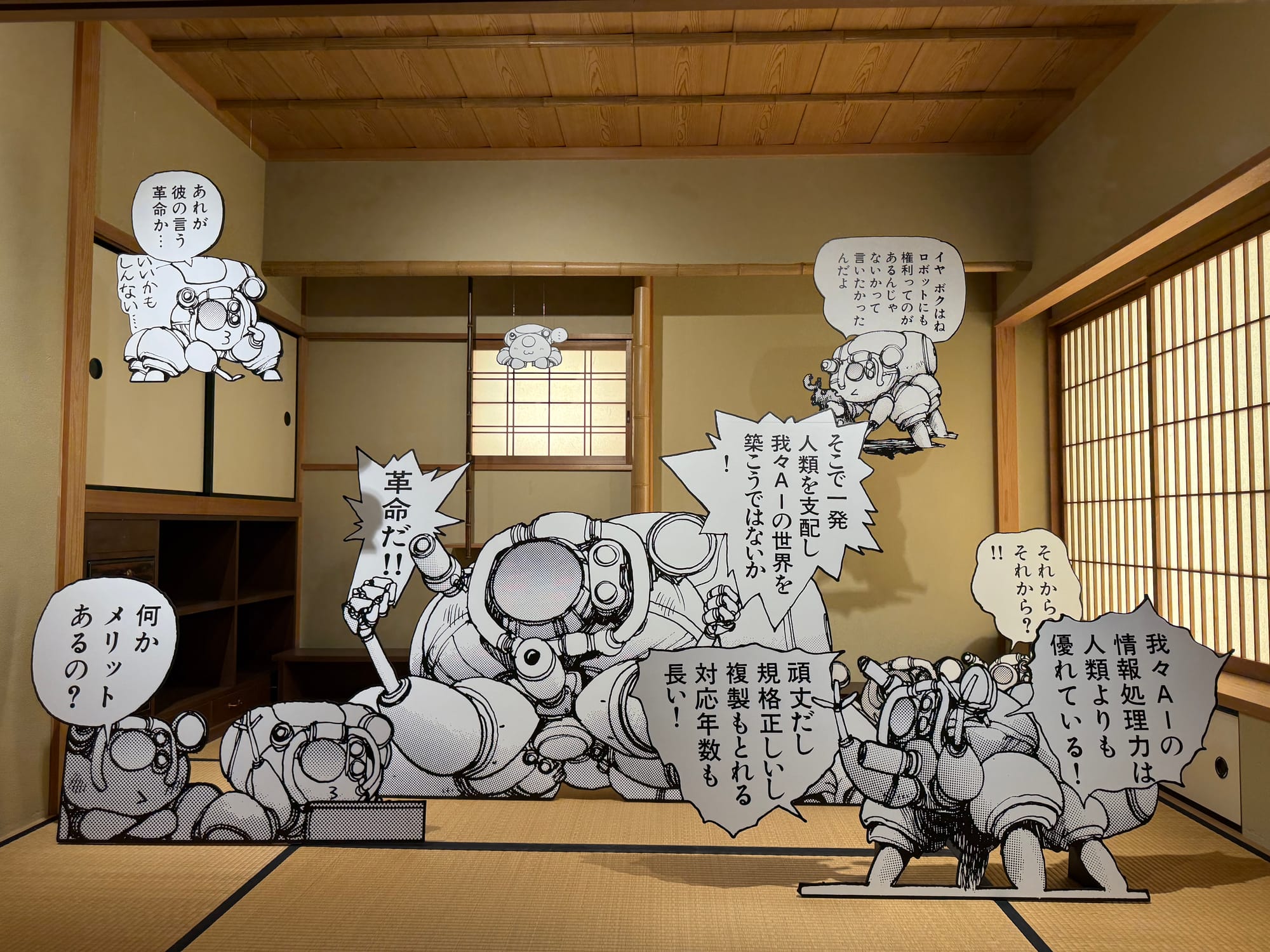Fuchikoma display at The World of Masamune Shirow exhibition