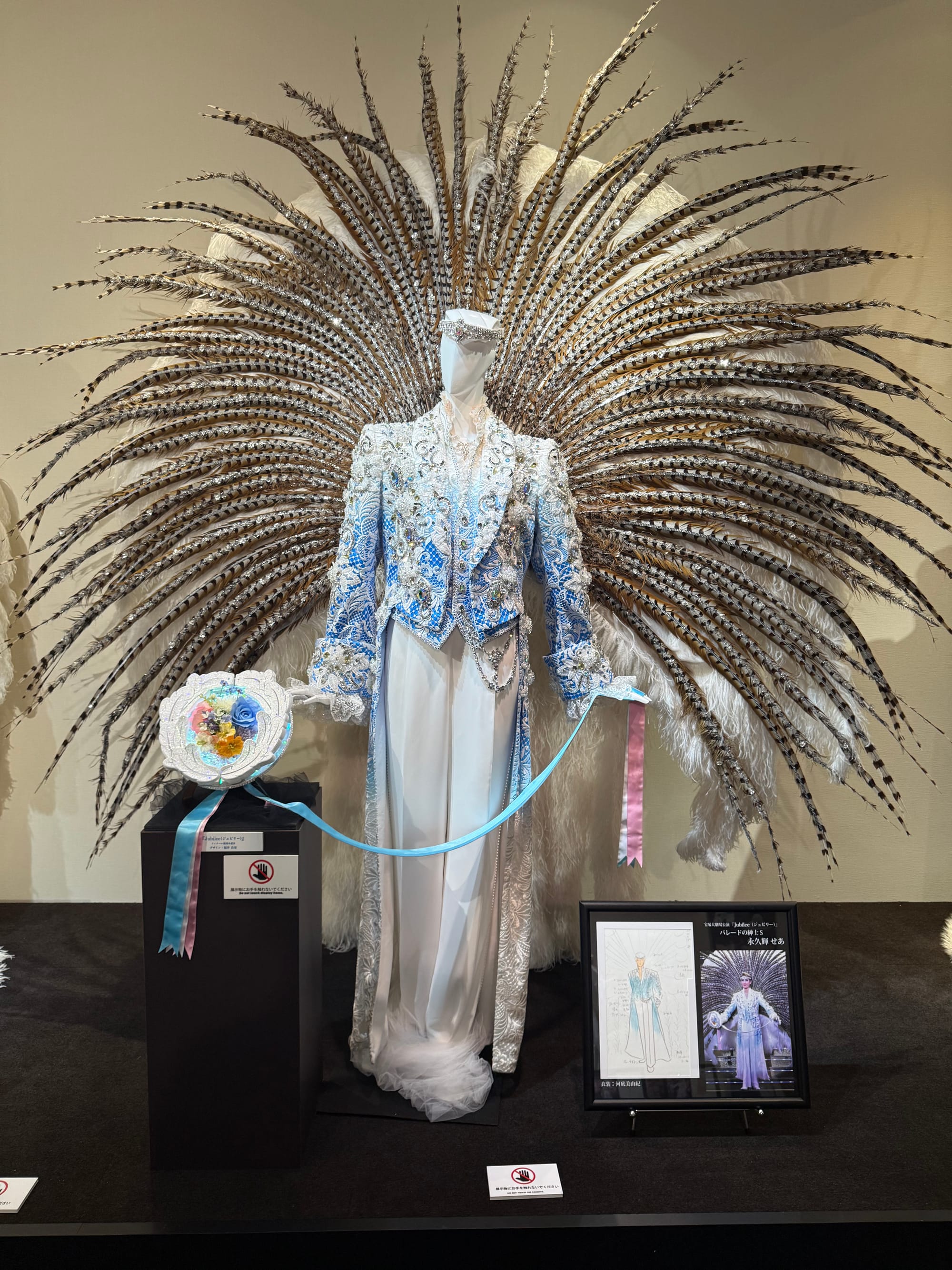 Original costume on display in the Takarazuka Hall of Fame
