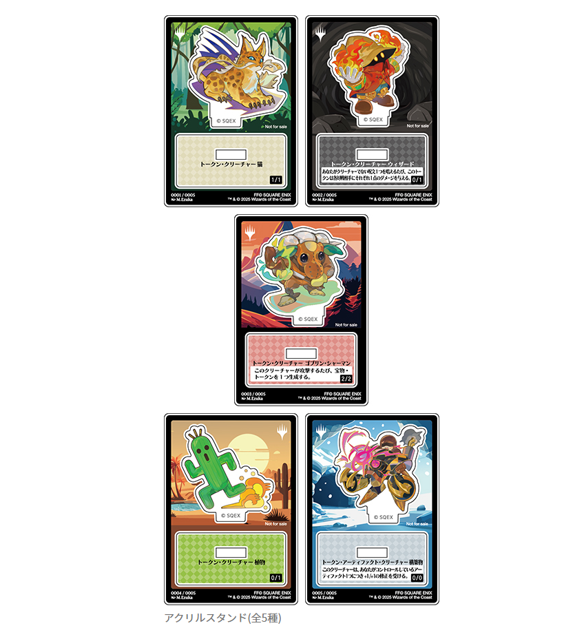 Sample images of Magic The Gather x Final Fantasy acrylic stands available at Lawson