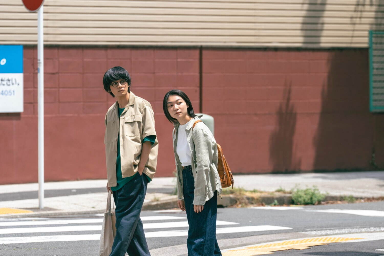 Kasumi and friend in I Am What I Am