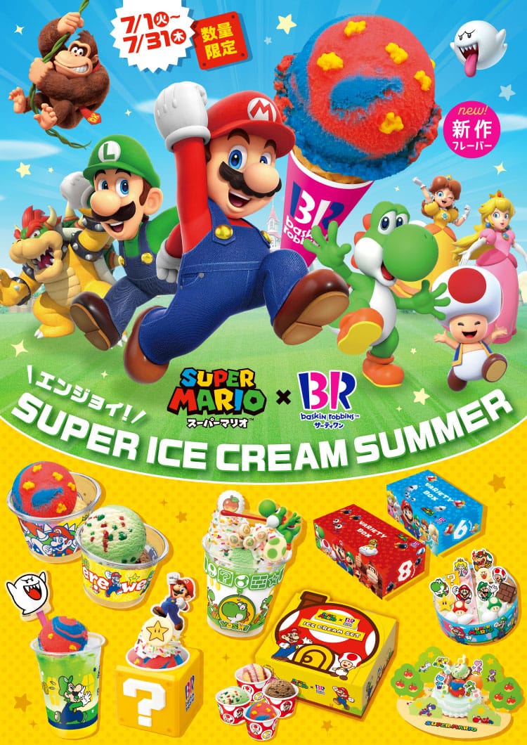 Super Mario x Baskin-Robbins "SUPER ICE CREAM SUMMER" Key Visual