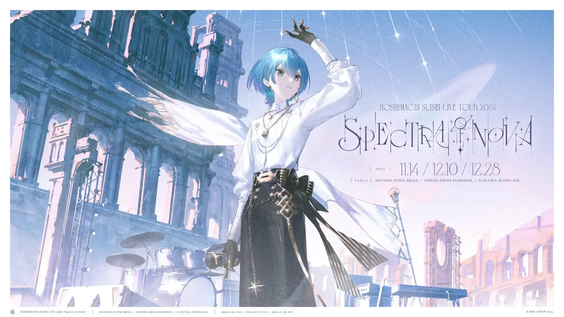 Hochimachi Suisei live tour 2024 Spectra Nova key visual