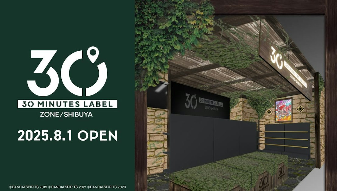 30 MINUTES LABEL shop to open in MAGNET by SHIBUYA109 building | scrmbl