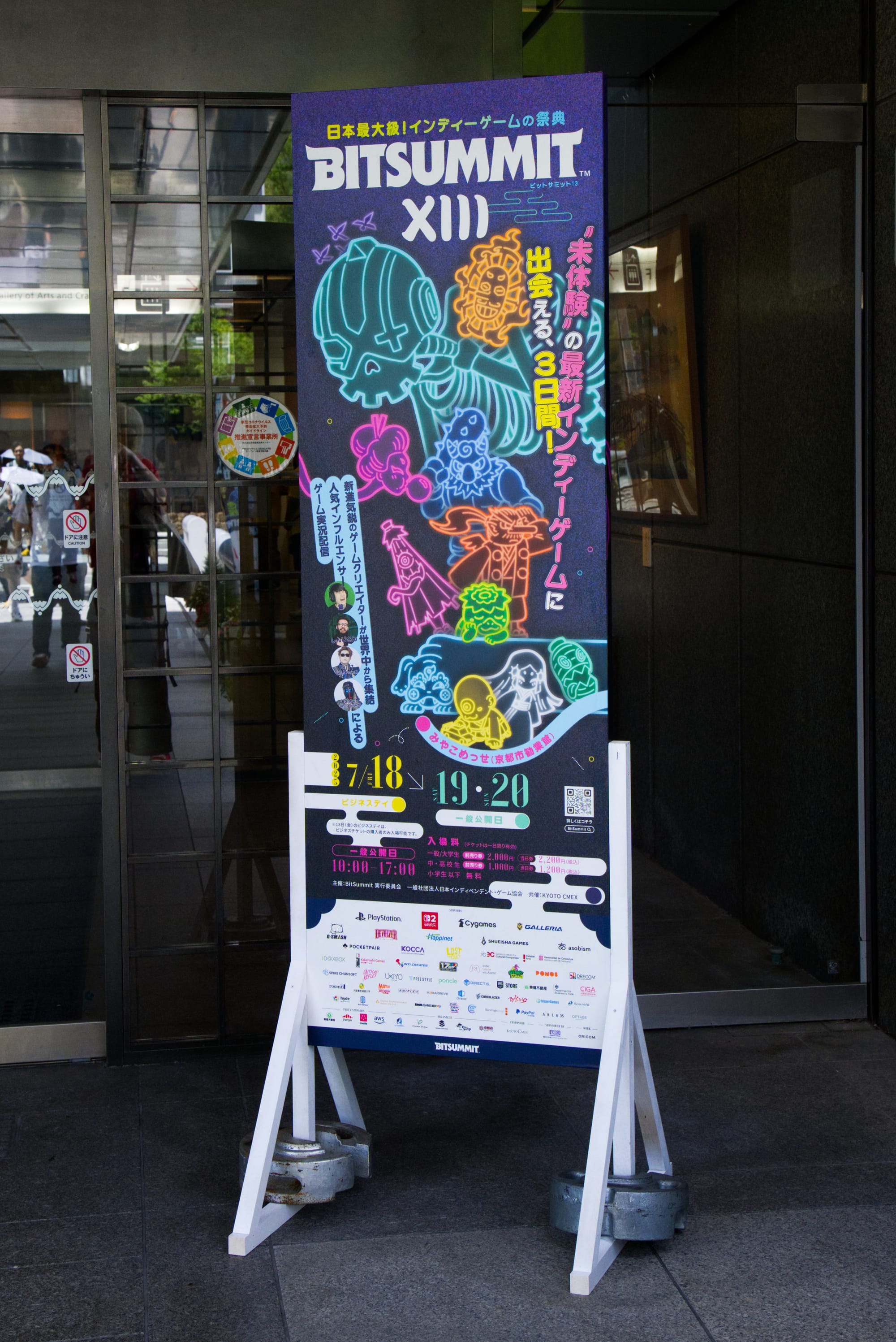BitSummit XIII banner