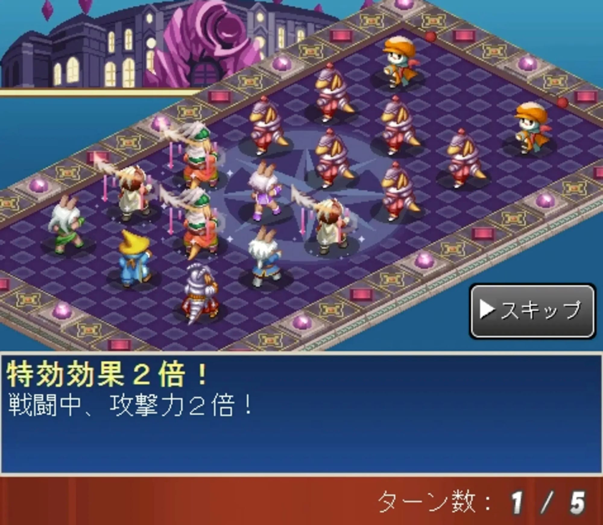Final Fantasy Tactics S screenshot