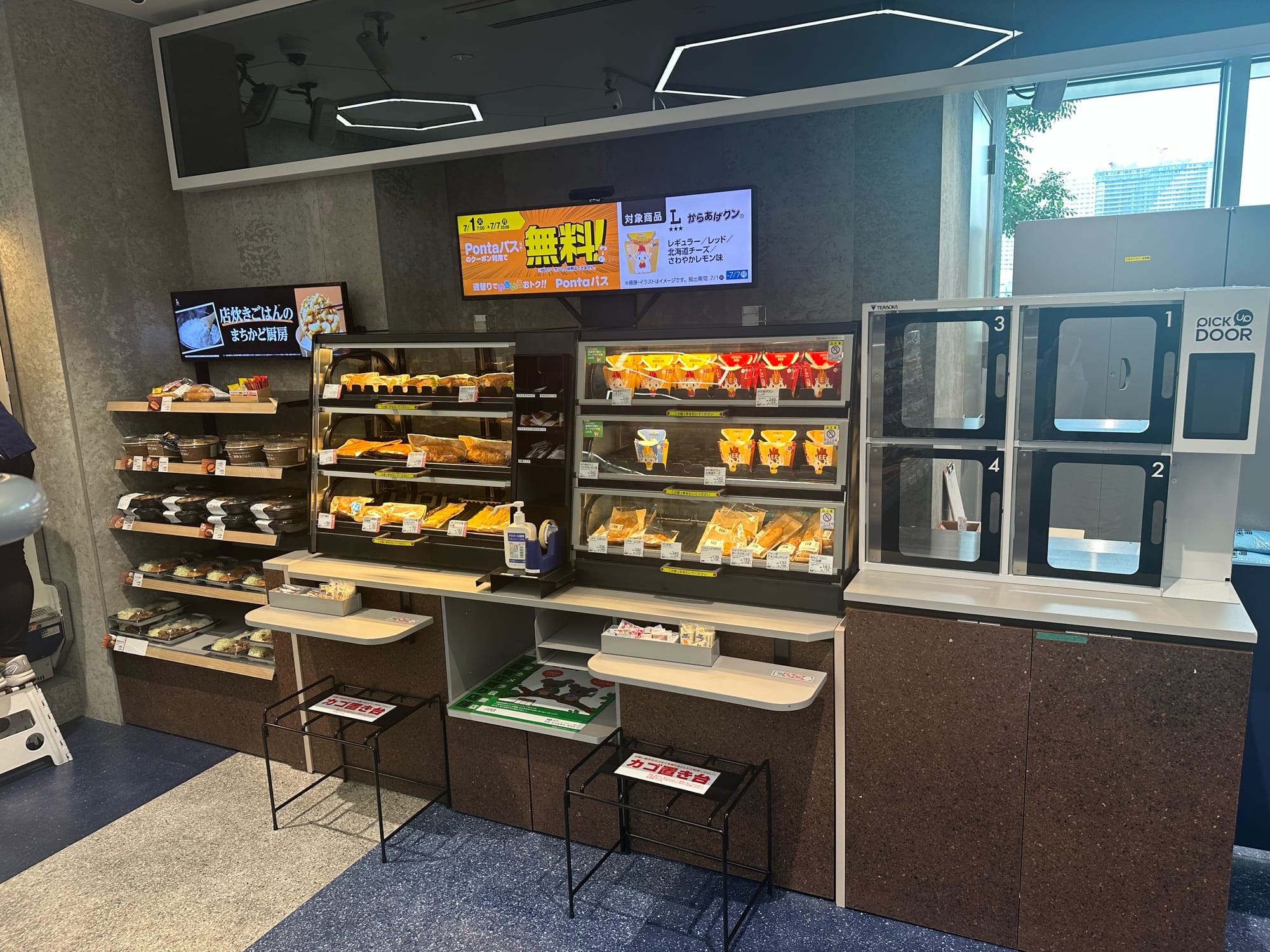Real x Tech Lawson hot foods area