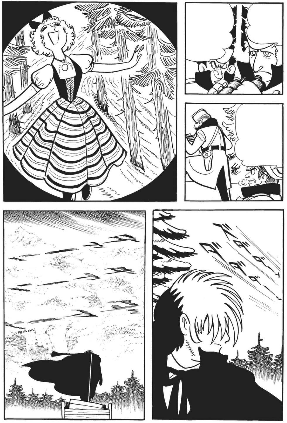 Black Jack manga panels