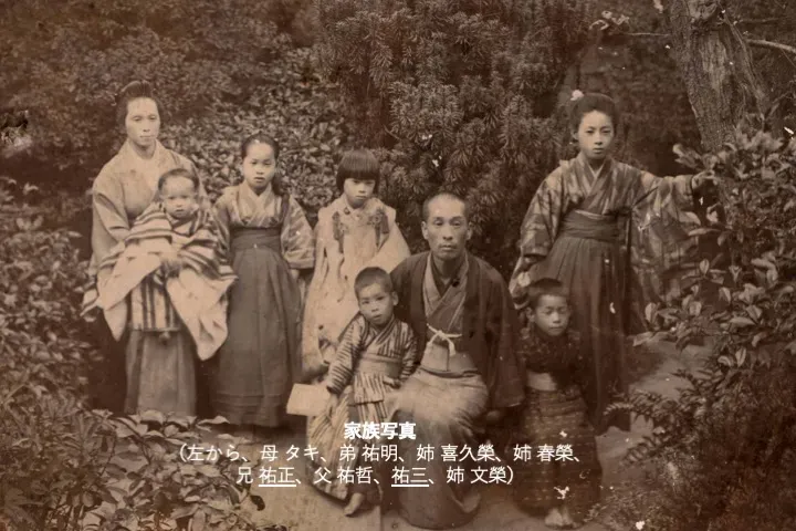 Sepia photo of the Saeki family at their temple