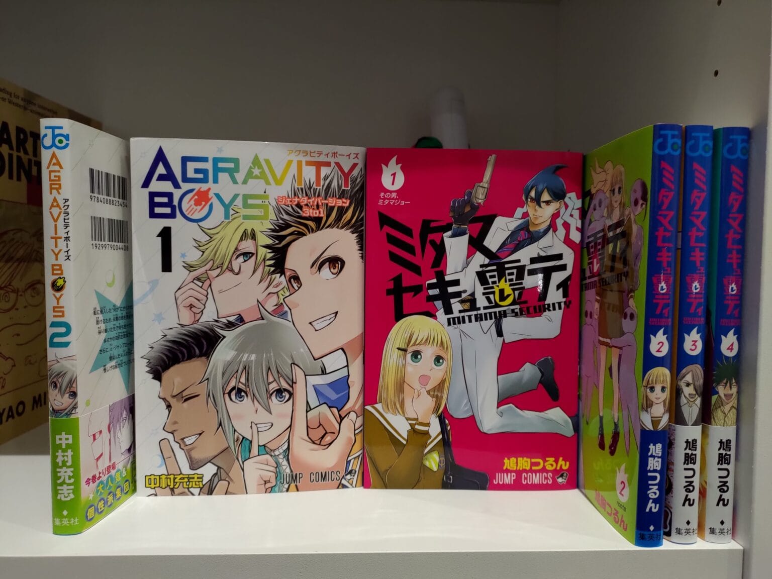 Modest Shonen Jump Tankobon collection